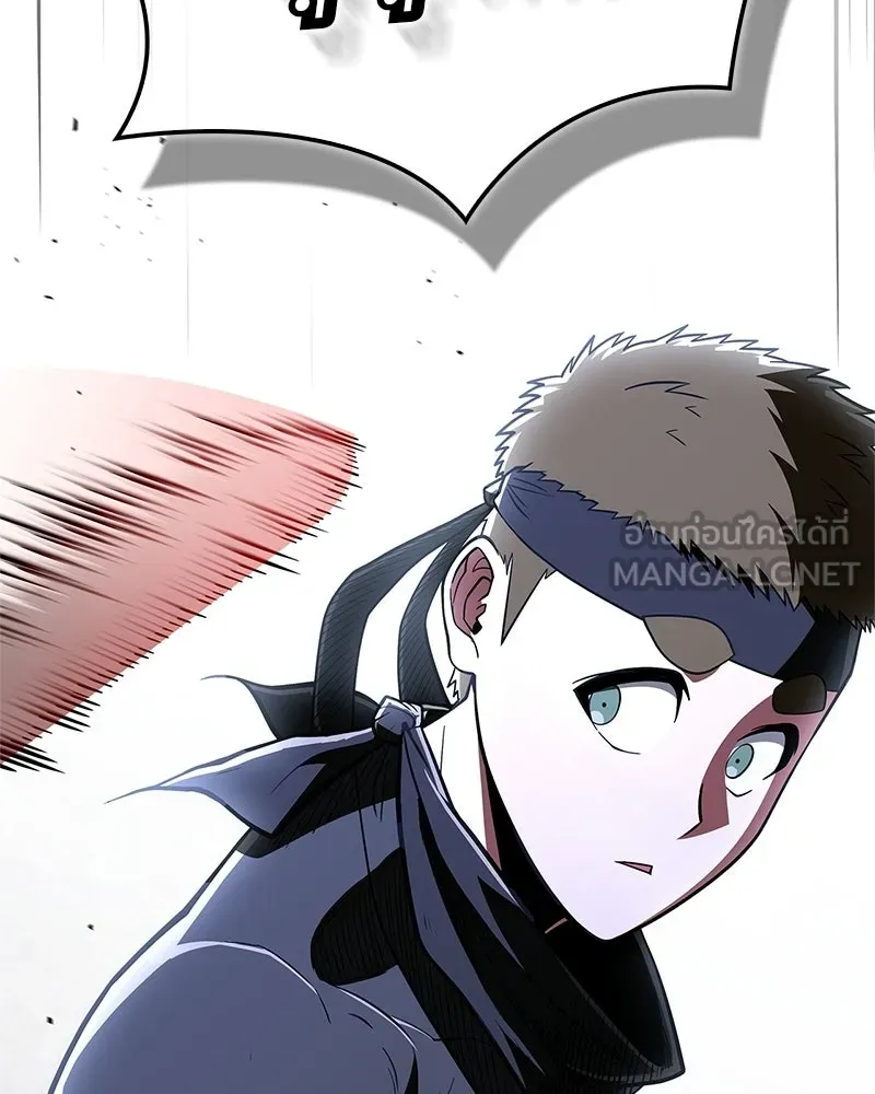 สุดยอดเทรนเนอร์แห่งยุทธภพ ตอนที่ 81 หมื่นมาร...ก้มกราบศิโรราบ รูปที่ 129