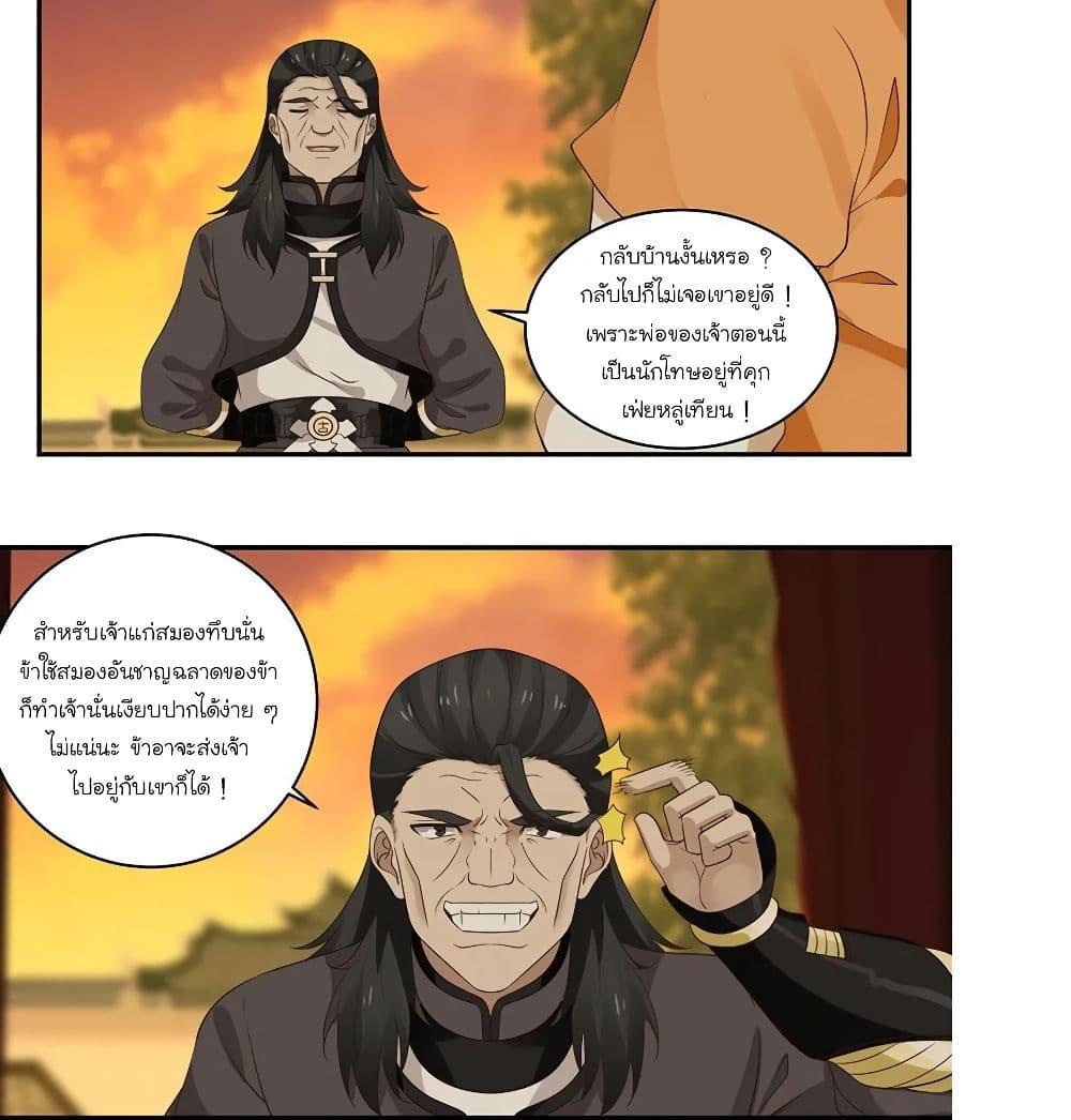 Manga-lc-com อ่านมังงะ อ่านการ์ตูน ออนไลน์ ฟรี Chaos Alchemist ตอนที่ 1 2 3 4 5 6 7 8 9 10 11 12 13 14 ฟรี ไม่มีโฆษณา Manga-lc - อ่าน มังงะ อ่าน การ์ตูน ออนไลน์ อ่านมังงะ ฟรี