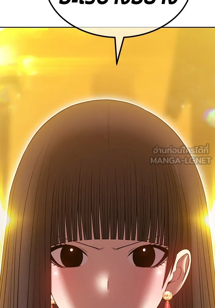 +99 ท่อนไม้พร้อมบวก ตอนที่ 65 คนลวง (3) รูปที่ 345