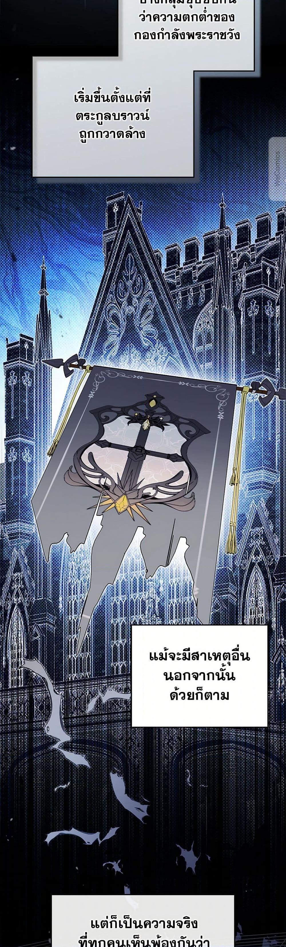 Manga-lc-com อ่านมังงะ อ่านการ์ตูน ออนไลน์ ฟรี In This Life, I Will Be the Lord ตอนที่ 1 2 3 4 5 6 7 8 9 10 11 12 13 14 ฟรี ไม่มีโฆษณา Manga-lc - อ่าน มังงะ อ่าน การ์ตูน ออนไลน์ อ่านมังงะ ฟรี