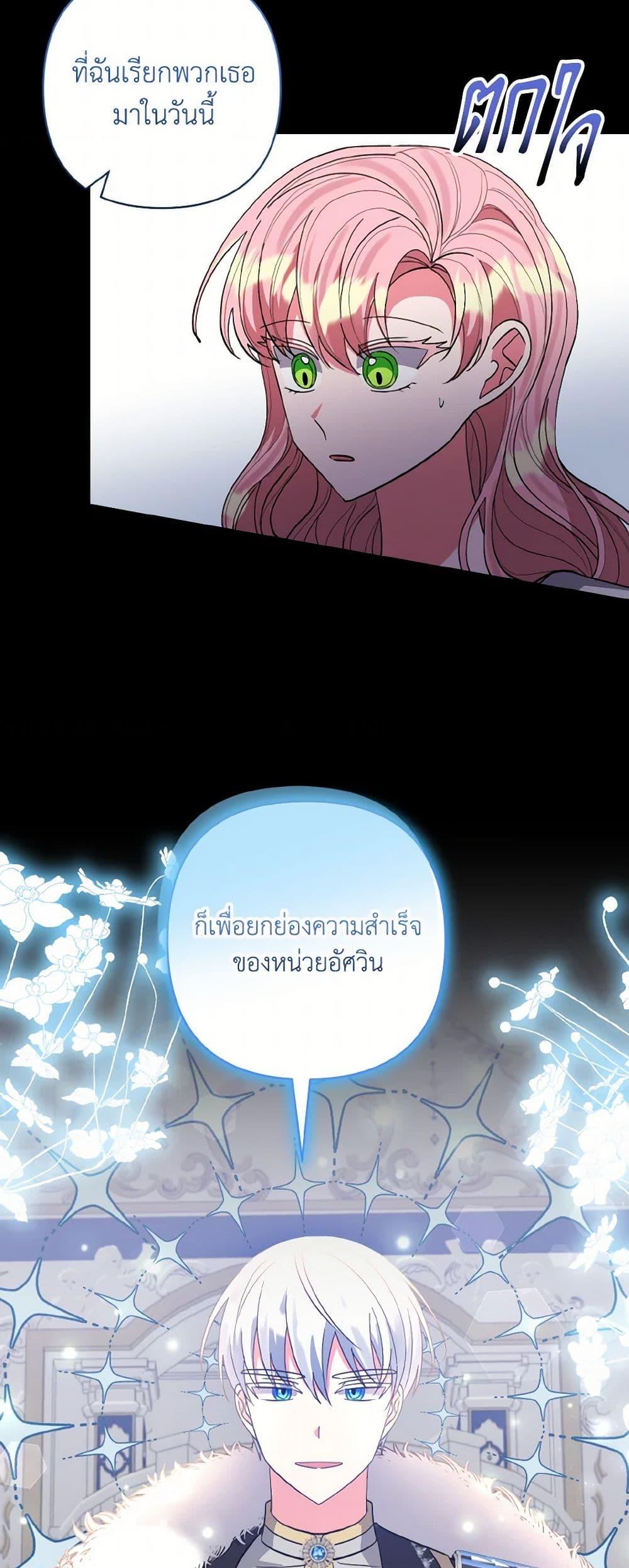 Manga-lc-com อ่านมังงะ อ่านการ์ตูน ออนไลน์ ฟรี I Adopted the Male Lead ตอนที่ 1 2 3 4 5 6 7 8 9 10 11 12 13 14 ฟรี ไม่มีโฆษณา Manga-lc - อ่าน มังงะ อ่าน การ์ตูน ออนไลน์ อ่านมังงะ ฟรี