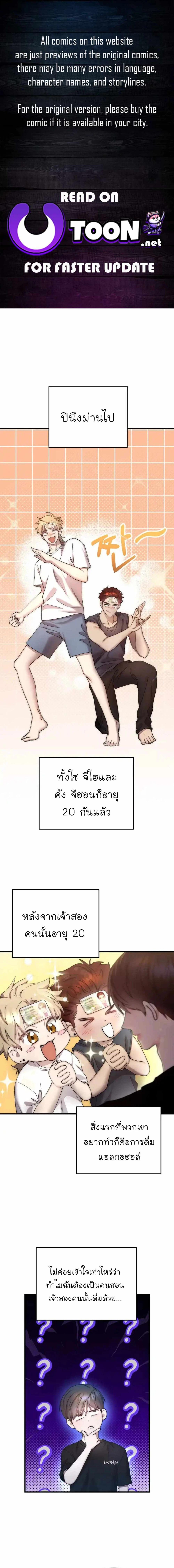 Manga-lc-com อ่านมังงะ อ่านการ์ตูน ออนไลน์ ฟรี Acting Genius, TOP Idol! ตอนที่ 1 2 3 4 5 6 7 8 9 10 11 12 13 14 ฟรี ไม่มีโฆษณา Manga-lc - อ่าน มังงะ อ่าน การ์ตูน ออนไลน์ อ่านมังงะ ฟรี