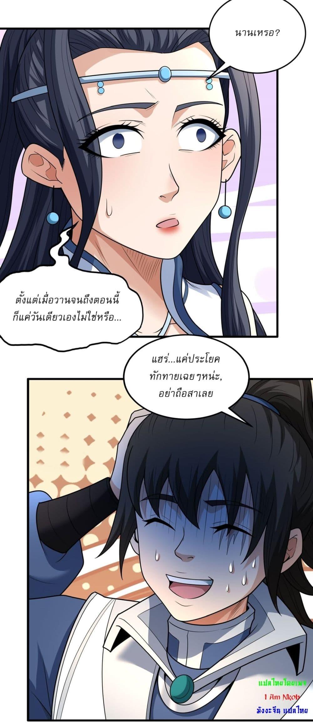 Manga-lc-com อ่านมังงะ อ่านการ์ตูน ออนไลน์ ฟรี God of Martial Arts ตอนที่ 1 2 3 4 5 6 7 8 9 10 11 12 13 14 ฟรี ไม่มีโฆษณา Manga-lc - อ่าน มังงะ อ่าน การ์ตูน ออนไลน์ อ่านมังงะ ฟรี