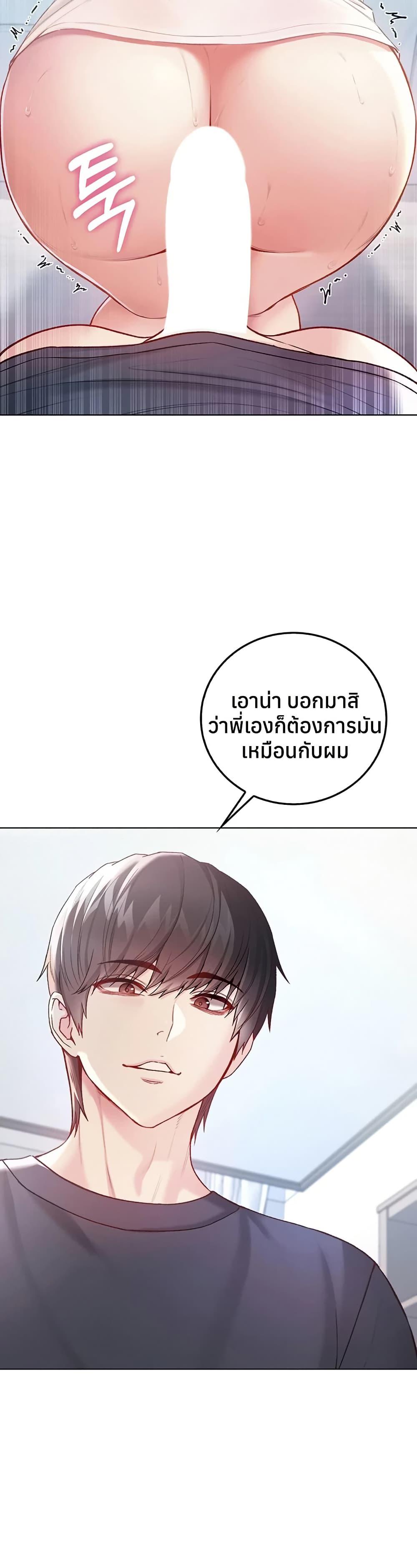 Doujin-Lc- อ่าน โดจิน มังฮวา เกาหลี ญี่ปุ่น จีน แปลไทย I Am a Vampire ตอนที่ 1 2 3 4 5 6 7 8 9 10 11 12 13 14 ฟรี ไม่มีโฆษณา อ่าน โดจิน Manhwa เกาหลี ญี่ปุ่น จีน เรามีครบ คัดมาให้เน้นๆ โดจิน 18+ รับประกันความฟินโดย  Doujin Lc