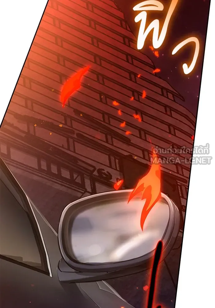 My S-Class Hunters ตอนที่ 117 ทำความสะอาดเรียบร้อย รูปที่ 63