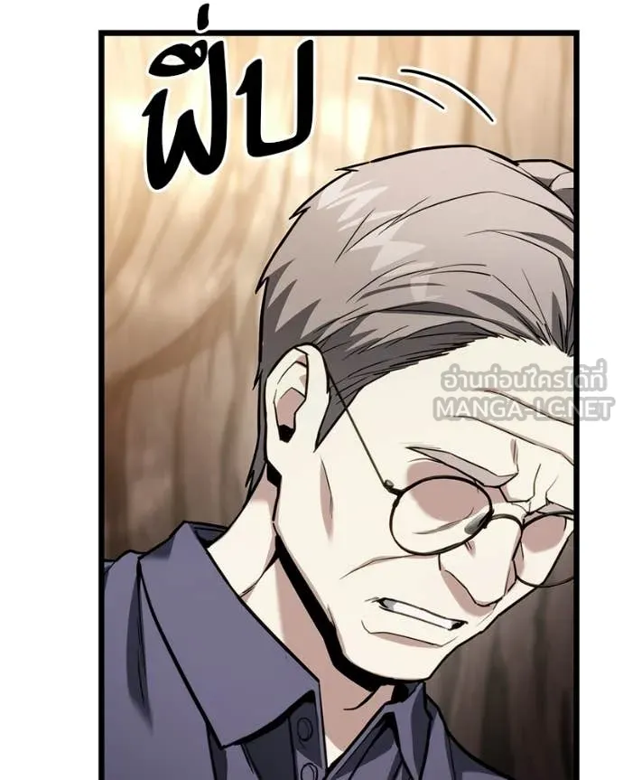 โทษที พื้นที่นี้ ตอนที่ 52 รูปที่ 25