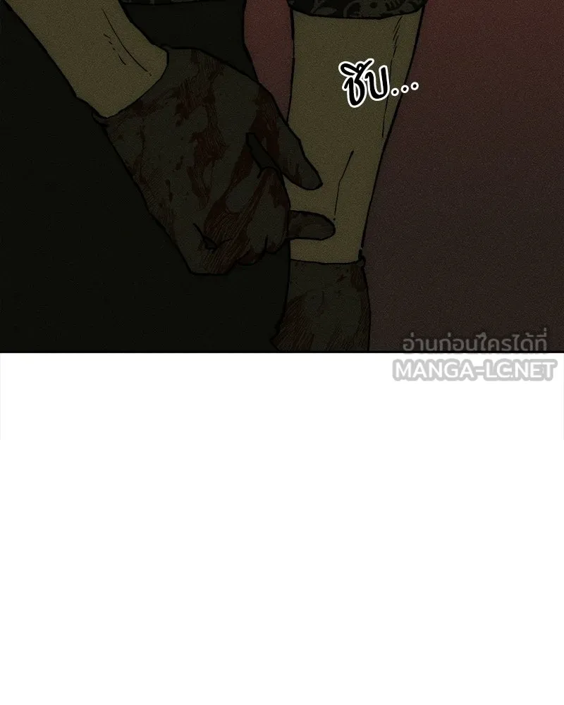 บุปผารุ่มราคะ ตอนที่ 86 รูปที่ 105