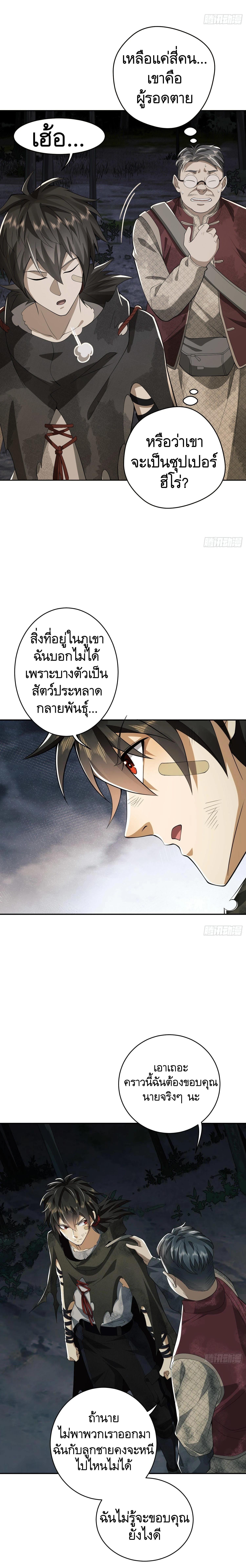 Manga-lc-com อ่านมังงะ อ่านการ์ตูน ออนไลน์ ฟรี The First Order ตอนที่ 1 2 3 4 5 6 7 8 9 10 11 12 13 14 ฟรี ไม่มีโฆษณา Manga-lc - อ่าน มังงะ อ่าน การ์ตูน ออนไลน์ อ่านมังงะ ฟรี