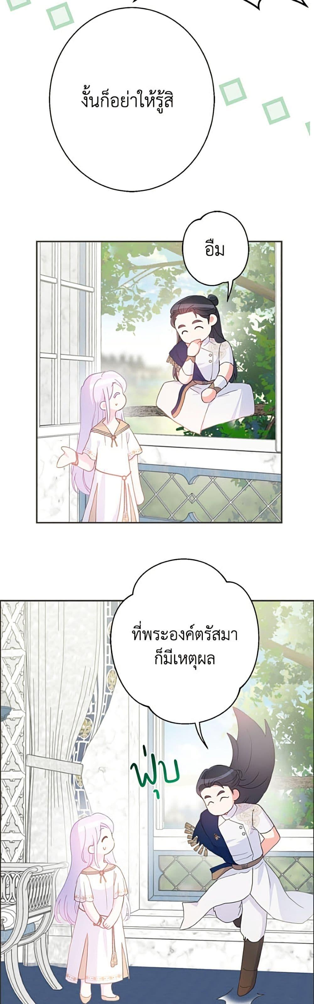 Manga-lc-com อ่านมังงะ อ่านการ์ตูน ออนไลน์ ฟรี Forget My Husband, I’ll Go Make Money ตอนที่ 1 2 3 4 5 6 7 8 9 10 11 12 13 14 ฟรี ไม่มีโฆษณา Manga-lc - อ่าน มังงะ อ่าน การ์ตูน ออนไลน์ อ่านมังงะ ฟรี