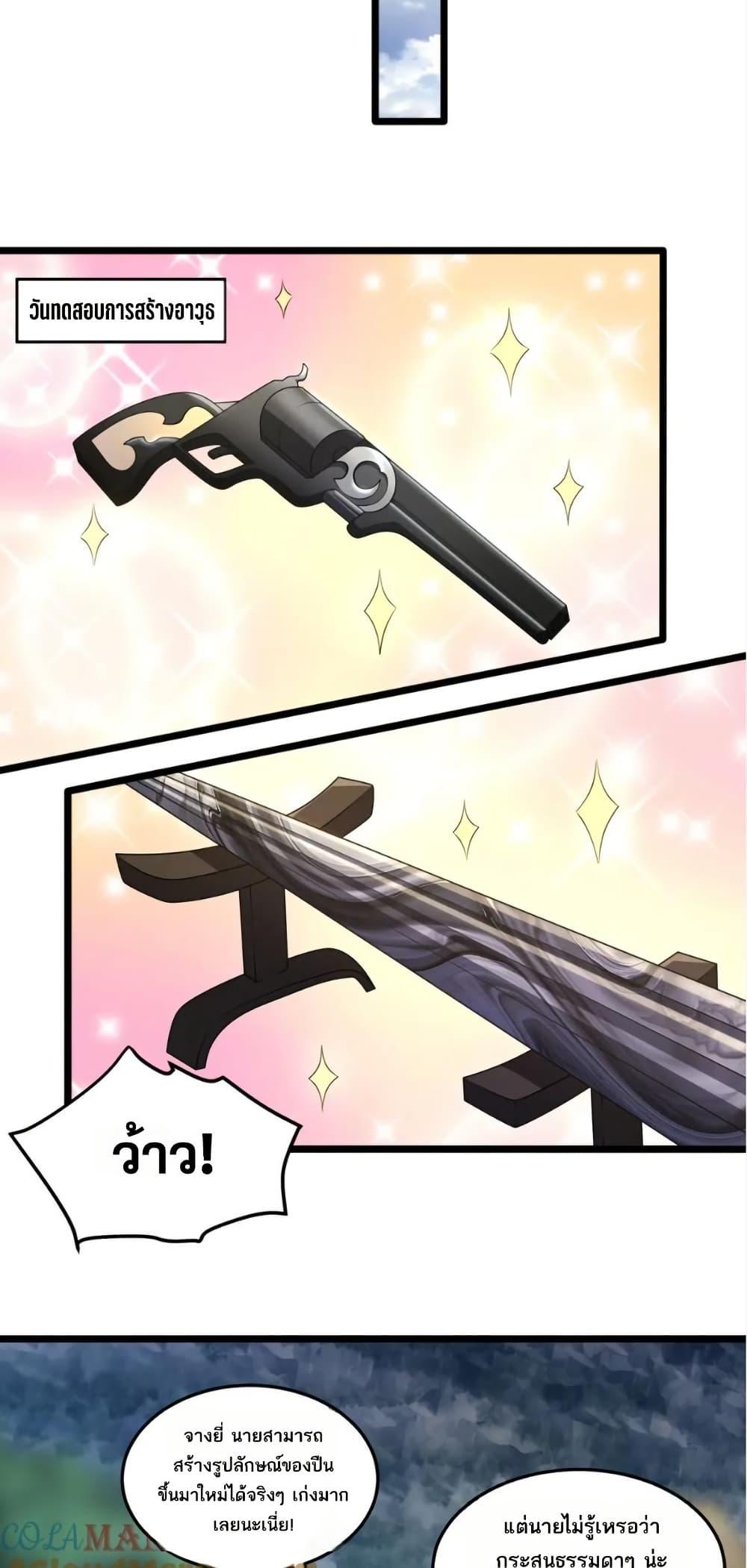 Manga-lc-com อ่านมังงะ อ่านการ์ตูน ออนไลน์ ฟรี I Rely On Cheat To Hunt Gods ตอนที่ 1 2 3 4 5 6 7 8 9 10 11 12 13 14 ฟรี ไม่มีโฆษณา Manga-lc - อ่าน มังงะ อ่าน การ์ตูน ออนไลน์ อ่านมังงะ ฟรี