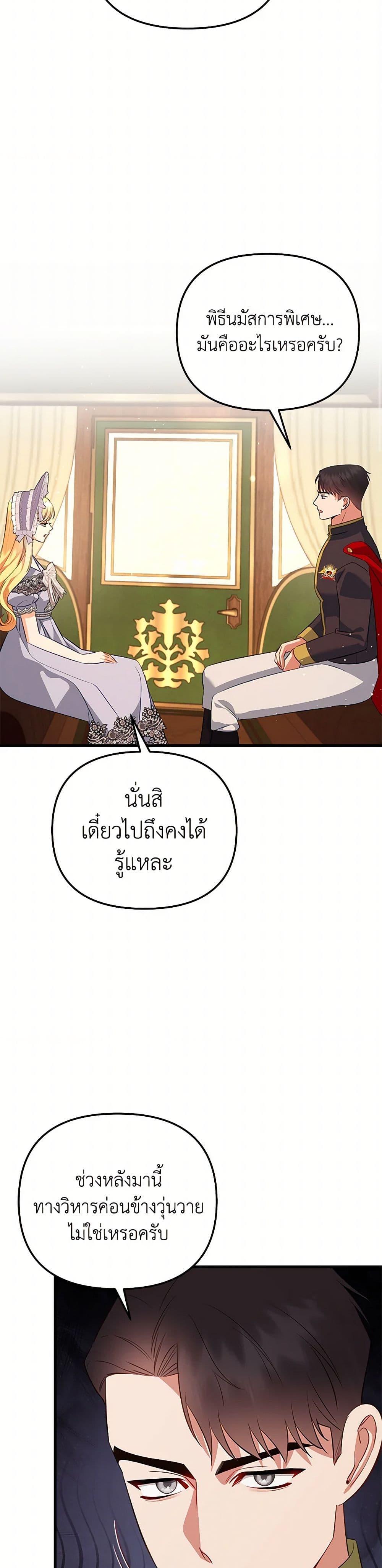 Manga-lc-com อ่านมังงะ อ่านการ์ตูน ออนไลน์ ฟรี I Created a Harem by Accident! ตอนที่ 1 2 3 4 5 6 7 8 9 10 11 12 13 14 ฟรี ไม่มีโฆษณา Manga-lc - อ่าน มังงะ อ่าน การ์ตูน ออนไลน์ อ่านมังงะ ฟรี