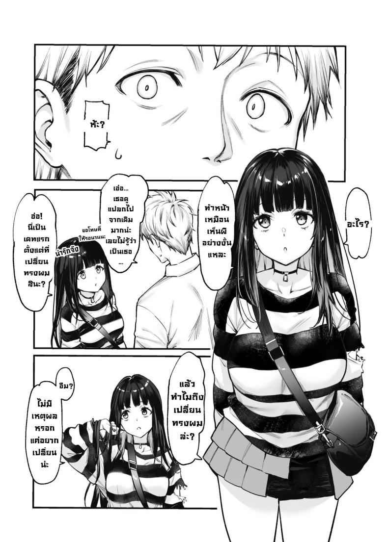 Doujin-Lc- อ่าน โดจิน มังฮวา เกาหลี ญี่ปุ่น จีน แปลไทย อยากลองกับสาวทำตัวดีนิสัยแย่ [Mugen Jirai (Mushi)] Jiraikei Joshi to Yatte Mitai! ตอนที่ 1 2 3 4 5 6 7 8 9 10 11 12 13 14 ฟรี ไม่มีโฆษณา อ่าน โดจิน Manhwa เกาหลี ญี่ปุ่น จีน เรามีครบ คัดมาให้เน้นๆ โดจิน 18+ รับประกันความฟินโดย  Doujin Lc