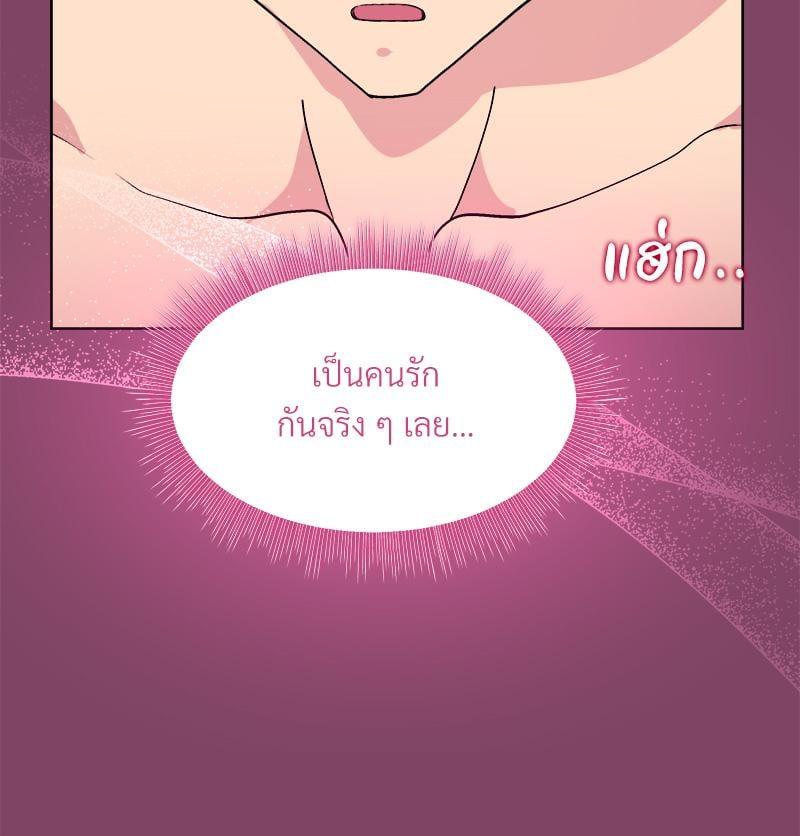 Doujin-Lc- อ่าน โดจิน มังฮวา เกาหลี ญี่ปุ่น จีน แปลไทย Playing a game ตอนที่ 1 2 3 4 5 6 7 8 9 10 11 12 13 14 ฟรี ไม่มีโฆษณา อ่าน โดจิน Manhwa เกาหลี ญี่ปุ่น จีน เรามีครบ คัดมาให้เน้นๆ โดจิน 18+ รับประกันความฟินโดย  Doujin Lc
