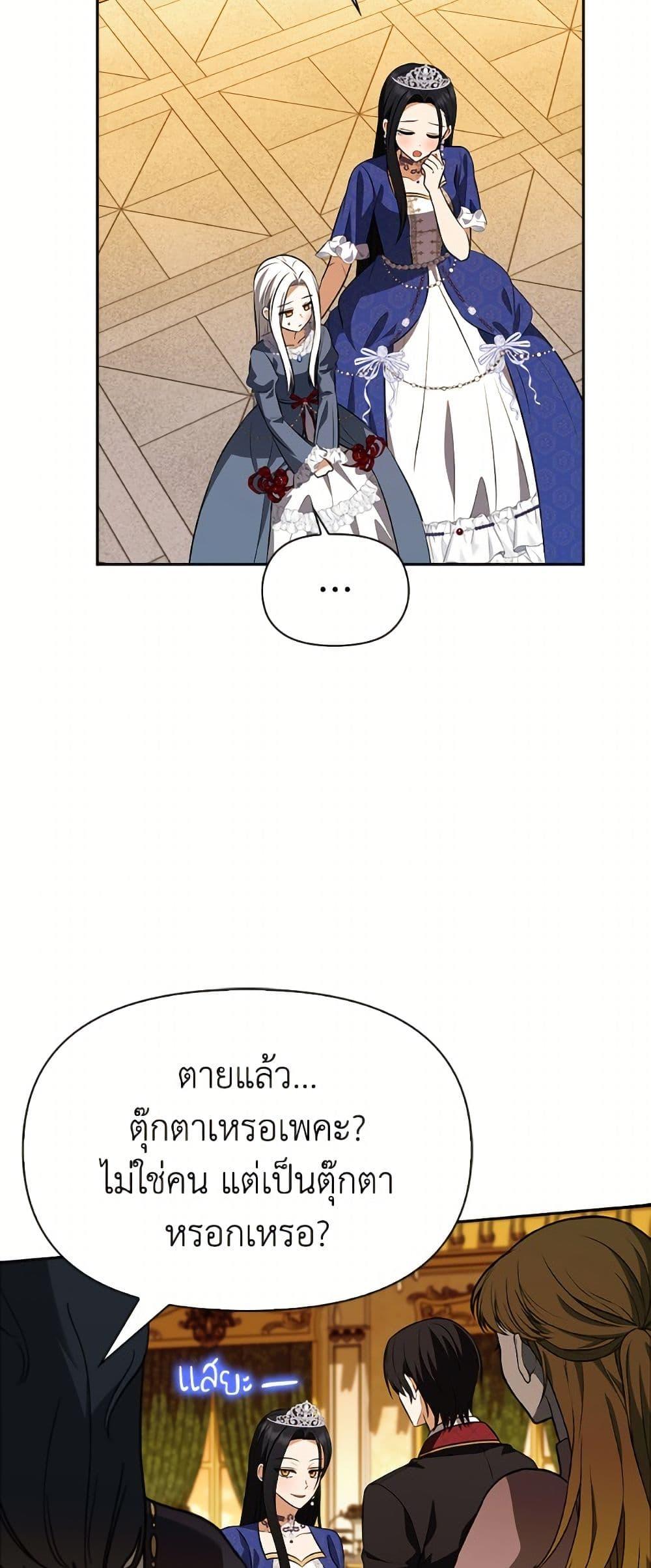 Manga-lc-com อ่านมังงะ อ่านการ์ตูน ออนไลน์ ฟรี The Gangster Baby of the Duke’s Family ตอนที่ 1 2 3 4 5 6 7 8 9 10 11 12 13 14 ฟรี ไม่มีโฆษณา Manga-lc - อ่าน มังงะ อ่าน การ์ตูน ออนไลน์ อ่านมังงะ ฟรี