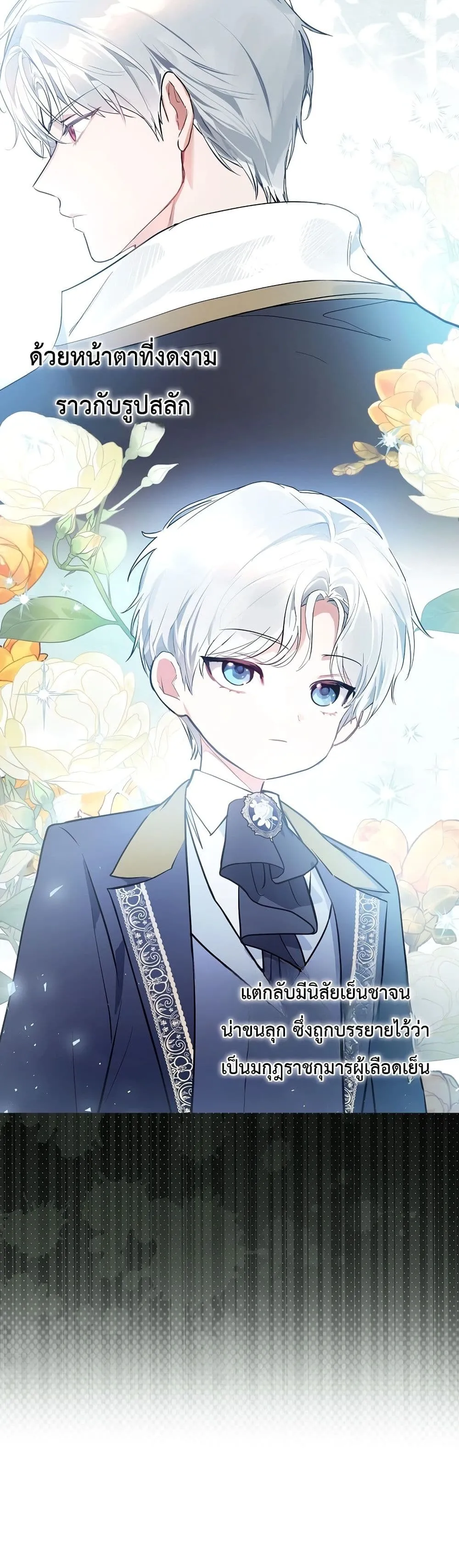 Manga-lc-com อ่านมังงะ อ่านการ์ตูน ออนไลน์ ฟรี Marked as the Tyrant’s Daughter-in-Law ตอนที่ 1 2 3 4 5 6 7 8 9 10 11 12 13 14 ฟรี ไม่มีโฆษณา Manga-lc - อ่าน มังงะ อ่าน การ์ตูน ออนไลน์ อ่านมังงะ ฟรี