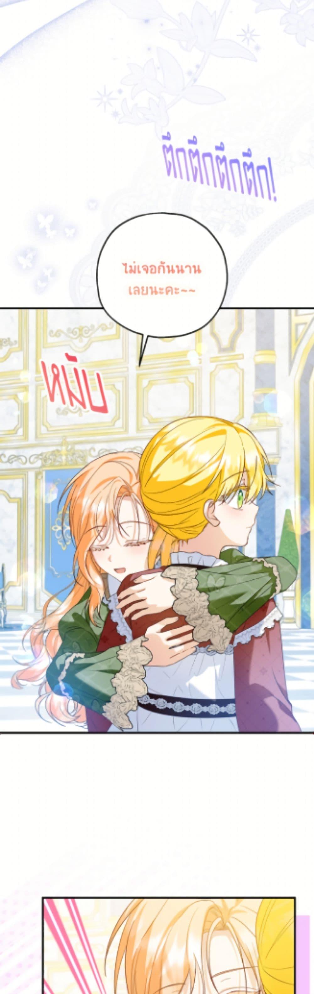 Manga-lc-com อ่านมังงะ อ่านการ์ตูน ออนไลน์ ฟรี The Adopted Daughter-in-law Wants To Leave ตอนที่ 1 2 3 4 5 6 7 8 9 10 11 12 13 14 ฟรี ไม่มีโฆษณา Manga-lc - อ่าน มังงะ อ่าน การ์ตูน ออนไลน์ อ่านมังงะ ฟรี