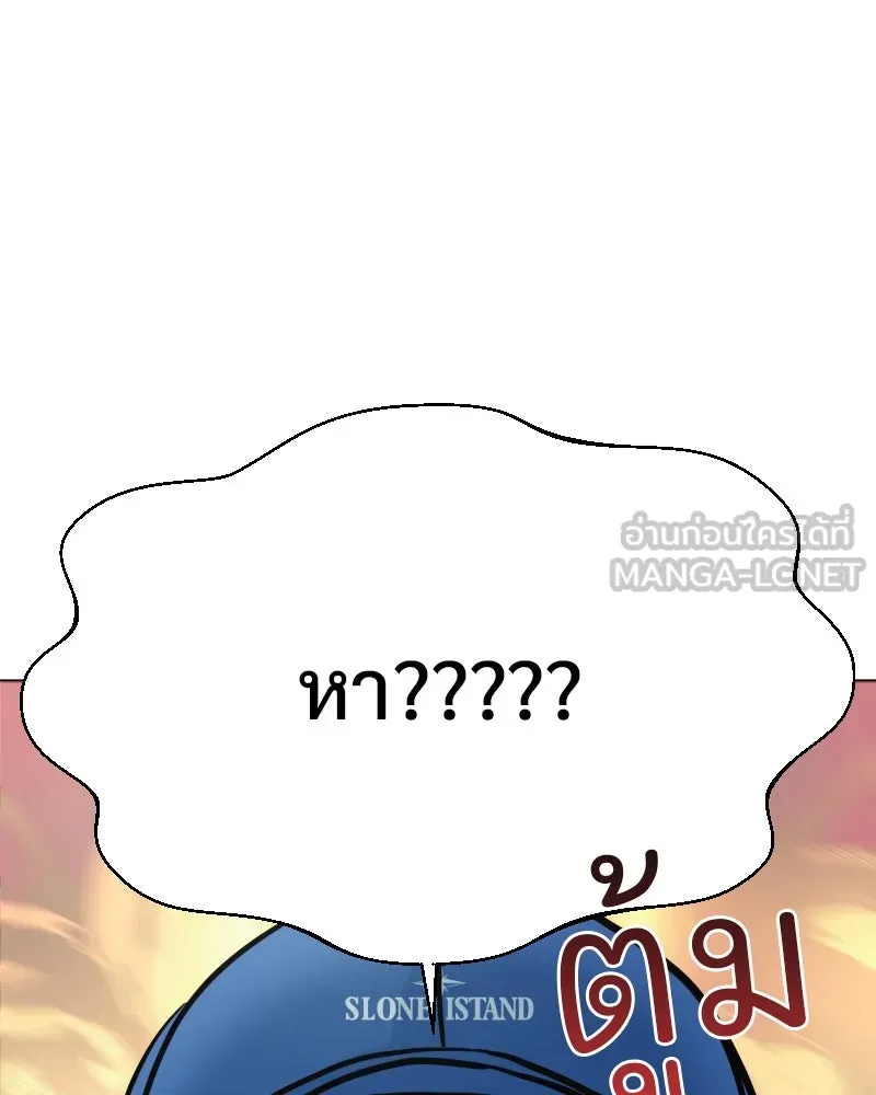 รักนี้ไม่ต้องมีเซนส์ ตอนที่ 32 รูปที่ 12