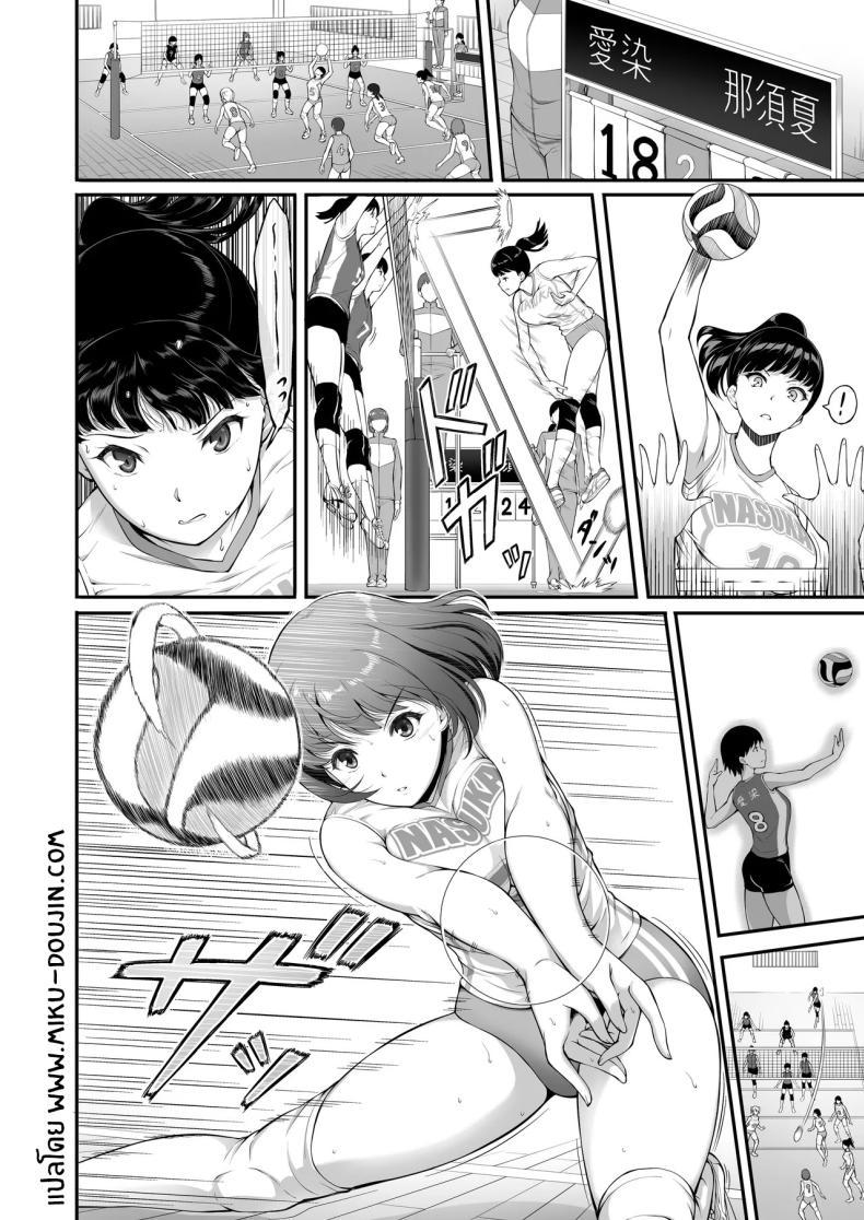 Doujin-Lc- อ่าน โดจิน มังฮวา เกาหลี ญี่ปุ่น จีน แปลไทย ฉันทนของเขาไม่ได้จริงๆ [A-Lucky Murashige no Ran (A-Lucky Murashige)] Joshi Volley-bu JK, Netorareru. - Girl's Volleyball Club, Schoolgirl NTR ตอนที่ 1 2 3 4 5 6 7 8 9 10 11 12 13 14 ฟรี ไม่มีโฆษณา อ่าน โดจิน Manhwa เกาหลี ญี่ปุ่น จีน เรามีครบ คัดมาให้เน้นๆ โดจิน 18+ รับประกันความฟินโดย  Doujin Lc