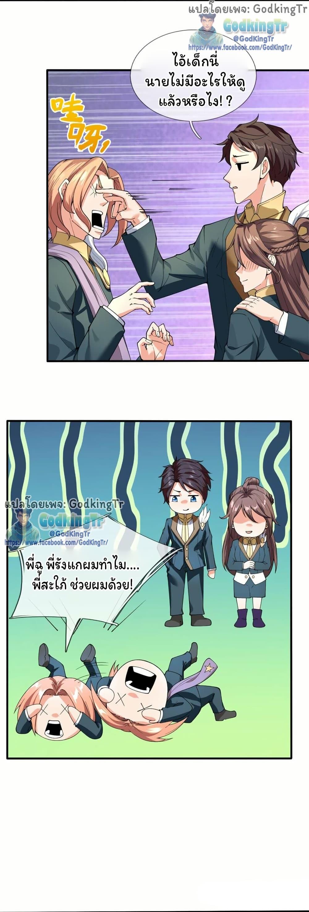 Manga-lc-com อ่านมังงะ อ่านการ์ตูน ออนไลน์ ฟรี Eternal god King ตอนที่ 1 2 3 4 5 6 7 8 9 10 11 12 13 14 ฟรี ไม่มีโฆษณา Manga-lc - อ่าน มังงะ อ่าน การ์ตูน ออนไลน์ อ่านมังงะ ฟรี