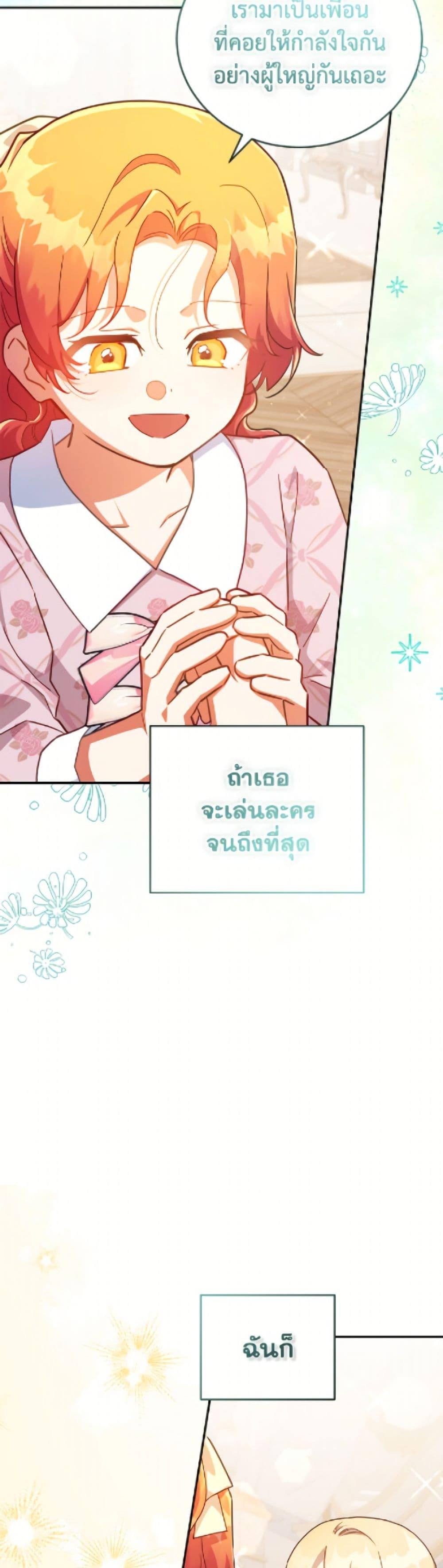 Manga-lc-com อ่านมังงะ อ่านการ์ตูน ออนไลน์ ฟรี The Little Lady Who Makes Flowers Bloom ตอนที่ 1 2 3 4 5 6 7 8 9 10 11 12 13 14 ฟรี ไม่มีโฆษณา Manga-lc - อ่าน มังงะ อ่าน การ์ตูน ออนไลน์ อ่านมังงะ ฟรี