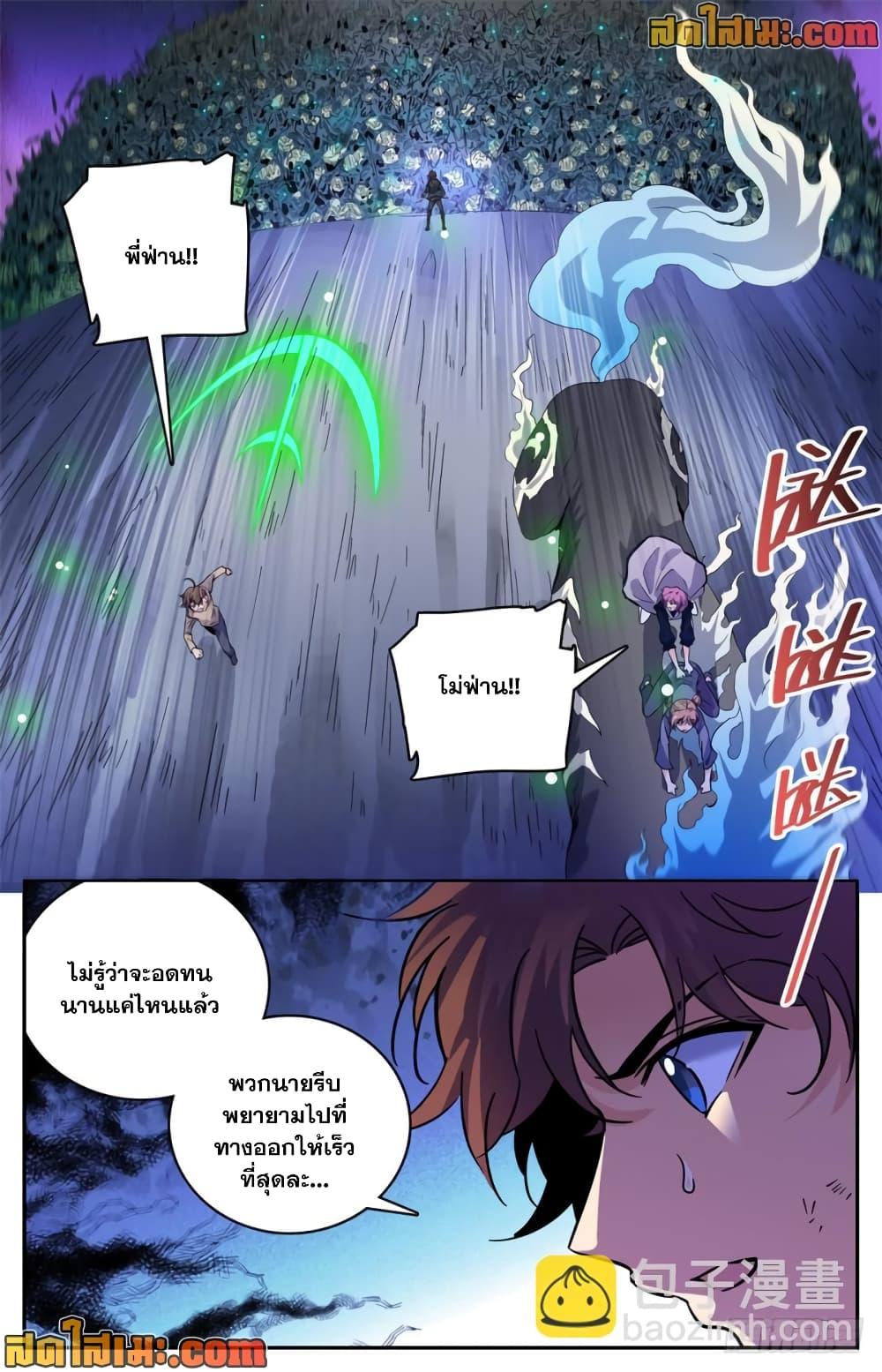 Manga-lc-com อ่านมังงะ อ่านการ์ตูน ออนไลน์ ฟรี Versatile Mage จอมเวทย์เต็มพิกัด ตอนที่ 1 2 3 4 5 6 7 8 9 10 11 12 13 14 ฟรี ไม่มีโฆษณา Manga-lc - อ่าน มังงะ อ่าน การ์ตูน ออนไลน์ อ่านมังงะ ฟรี