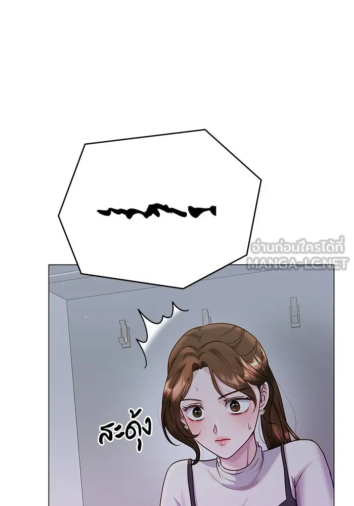 คู่มือคว้าหัวใจนายตัวร้าย ตอนที่ 38 รูปที่ 57