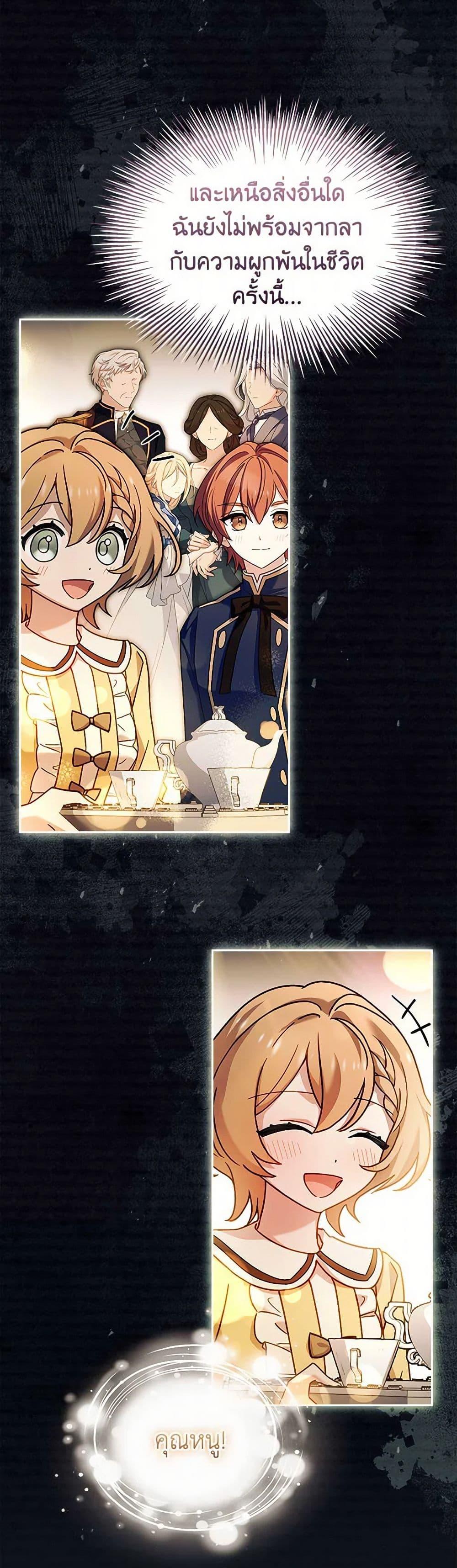 Manga-lc-com อ่านมังงะ อ่านการ์ตูน ออนไลน์ ฟรี The Lady Needs a Break ตอนที่ 1 2 3 4 5 6 7 8 9 10 11 12 13 14 ฟรี ไม่มีโฆษณา Manga-lc - อ่าน มังงะ อ่าน การ์ตูน ออนไลน์ อ่านมังงะ ฟรี