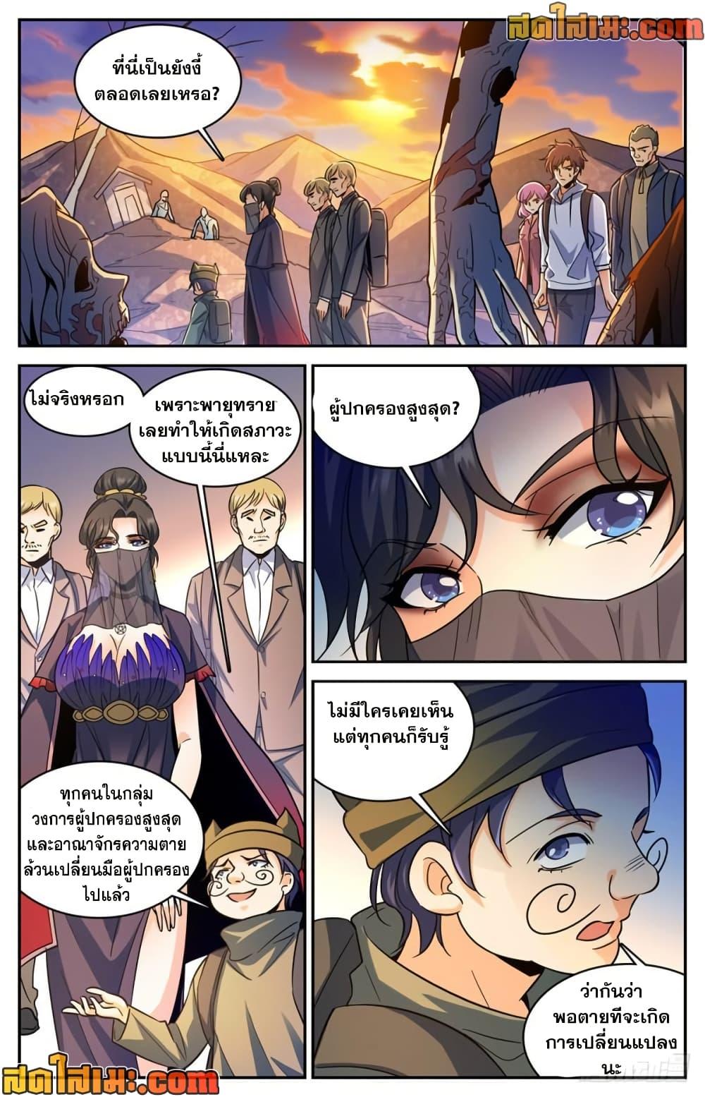 Manga-lc-com อ่านมังงะ อ่านการ์ตูน ออนไลน์ ฟรี Versatile Mage จอมเวทย์เต็มพิกัด ตอนที่ 1 2 3 4 5 6 7 8 9 10 11 12 13 14 ฟรี ไม่มีโฆษณา Manga-lc - อ่าน มังงะ อ่าน การ์ตูน ออนไลน์ อ่านมังงะ ฟรี