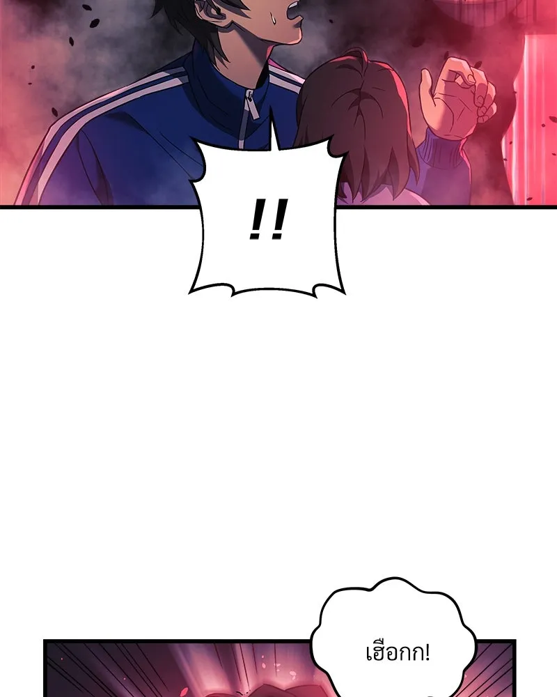 สัปดาห์นี้งดอัปตอนใหม่ ตอนที่ 1 รูปที่ 86