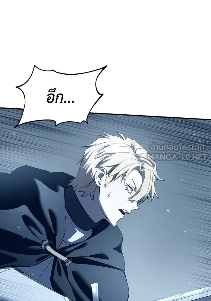 ยอดนักดาบผู้โอบอุ้มดารา ตอนที่ 74 รูปที่ 33