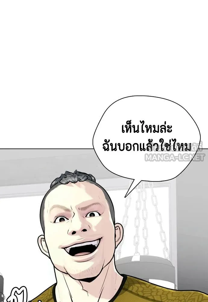 อ ตอนที่ 148 รูปที่ 41