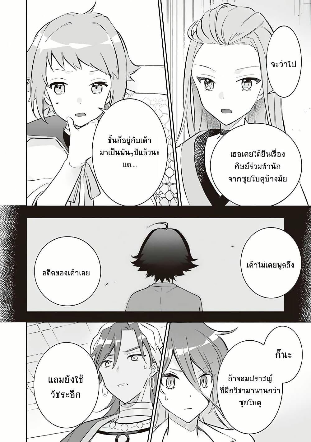 Manga-lc-com อ่านมังงะ อ่านการ์ตูน ออนไลน์ ฟรี Jimi na Kensei wa Sore Demo Saikyou desu ตอนที่ 1 2 3 4 5 6 7 8 9 10 11 12 13 14 ฟรี ไม่มีโฆษณา Manga-lc - อ่าน มังงะ อ่าน การ์ตูน ออนไลน์ อ่านมังงะ ฟรี
