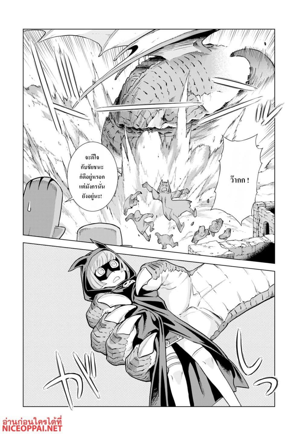 Manga-lc-com อ่านมังงะ อ่านการ์ตูน ออนไลน์ ฟรี Megami no Kago wo Ukeshi Mama no Saga ตอนที่ 1 2 3 4 5 6 7 8 9 10 11 12 13 14 ฟรี ไม่มีโฆษณา Manga-lc - อ่าน มังงะ อ่าน การ์ตูน ออนไลน์ อ่านมังงะ ฟรี