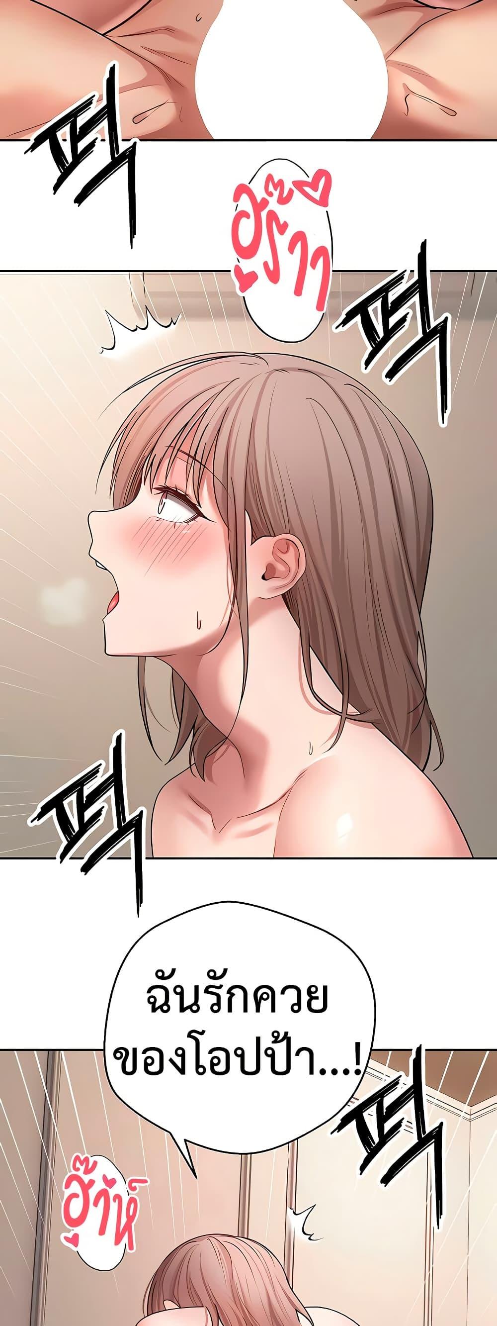 Doujin-Lc- อ่าน โดจิน มังฮวา เกาหลี ญี่ปุ่น จีน แปลไทย Turning My Life Around ตอนที่ 1 2 3 4 5 6 7 8 9 10 11 12 13 14 ฟรี ไม่มีโฆษณา อ่าน โดจิน Manhwa เกาหลี ญี่ปุ่น จีน เรามีครบ คัดมาให้เน้นๆ โดจิน 18+ รับประกันความฟินโดย  Doujin Lc
