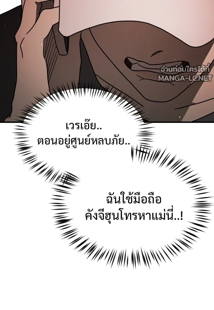 Manga-lc-com อ่านมังงะ อ่านการ์ตูน ออนไลน์ ฟรี วันดีคืนดี โซลก็ ตอนที่ 1 2 3 4 5 6 7 8 9 10 11 12 13 14 ฟรี ไม่มีโฆษณา Manga-lc - อ่าน มังงะ อ่าน การ์ตูน ออนไลน์ อ่านมังงะ ฟรี