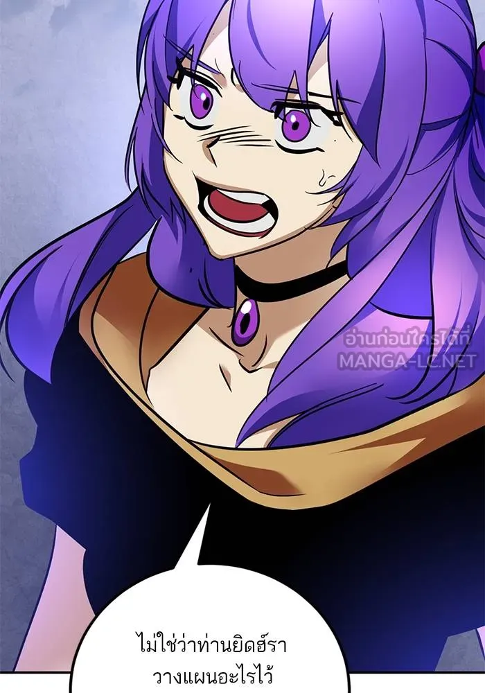 Return to Player ตอนที่ 163 รูปที่ 39