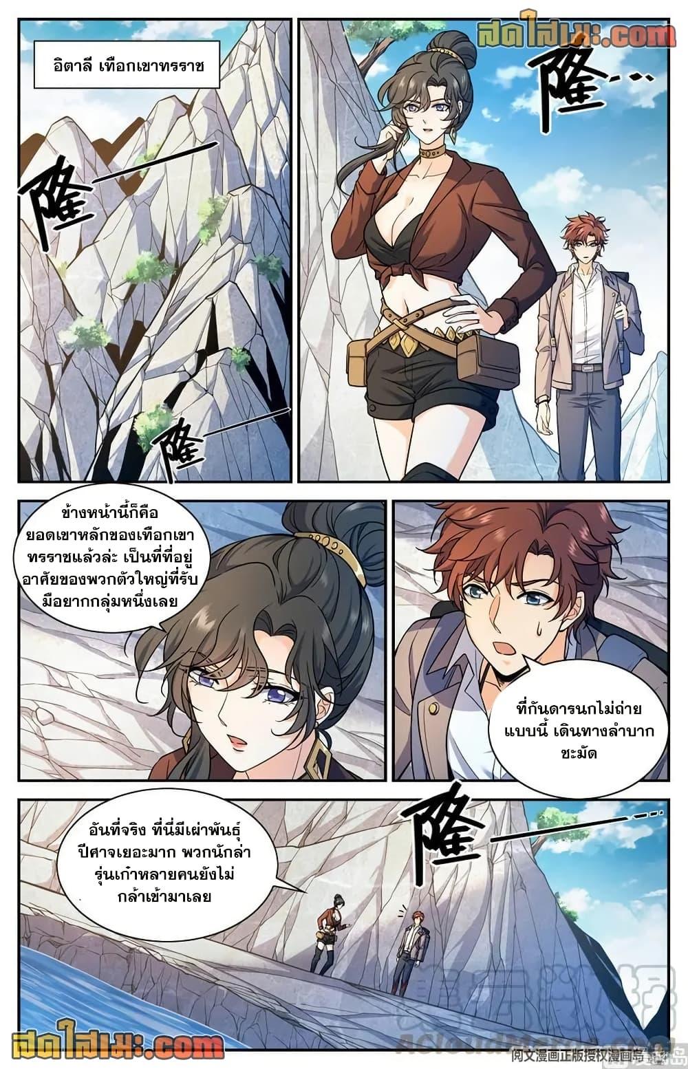 Manga-lc-com อ่านมังงะ อ่านการ์ตูน ออนไลน์ ฟรี Versatile Mage จอมเวทย์เต็มพิกัด ตอนที่ 1 2 3 4 5 6 7 8 9 10 11 12 13 14 ฟรี ไม่มีโฆษณา Manga-lc - อ่าน มังงะ อ่าน การ์ตูน ออนไลน์ อ่านมังงะ ฟรี