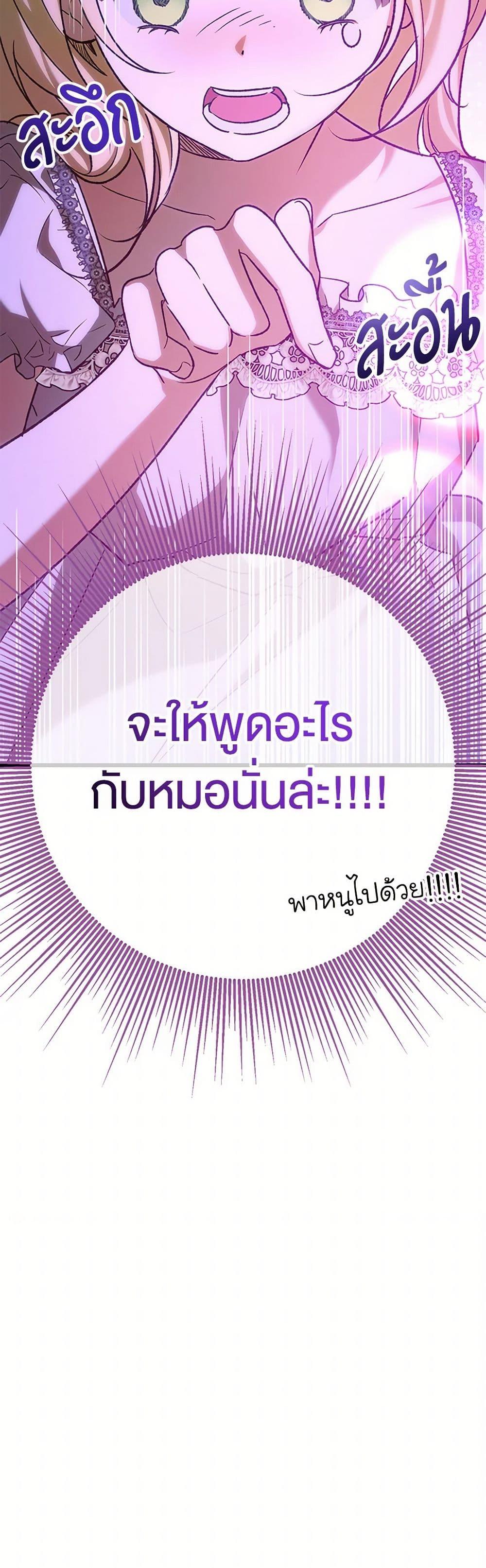 Manga-lc-com อ่านมังงะ อ่านการ์ตูน ออนไลน์ ฟรี The Male Lead Proposed to Me ตอนที่ 1 2 3 4 5 6 7 8 9 10 11 12 13 14 ฟรี ไม่มีโฆษณา Manga-lc - อ่าน มังงะ อ่าน การ์ตูน ออนไลน์ อ่านมังงะ ฟรี