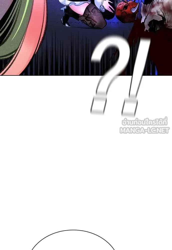 Jungle Juice ตอนที่ 165 รูปที่ 184