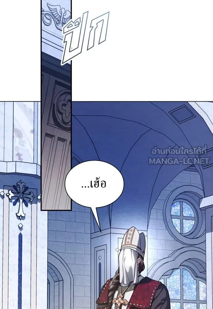 ชิงชีวิตพลิกลิขิตชะตา ตอนที่ 259. เริ่มต้นใหม่ รูปที่ 48