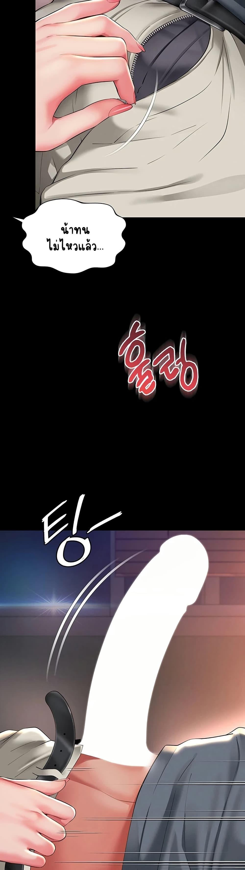 Doujin-Lc- อ่าน โดจิน มังฮวา เกาหลี ญี่ปุ่น จีน แปลไทย The Mother ตอนที่ 1 2 3 4 5 6 7 8 9 10 11 12 13 14 ฟรี ไม่มีโฆษณา อ่าน โดจิน Manhwa เกาหลี ญี่ปุ่น จีน เรามีครบ คัดมาให้เน้นๆ โดจิน 18+ รับประกันความฟินโดย  Doujin Lc