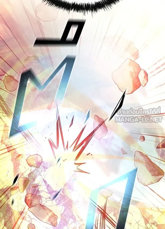 Villain to kill ตอนที่ 200 รูปที่ 22