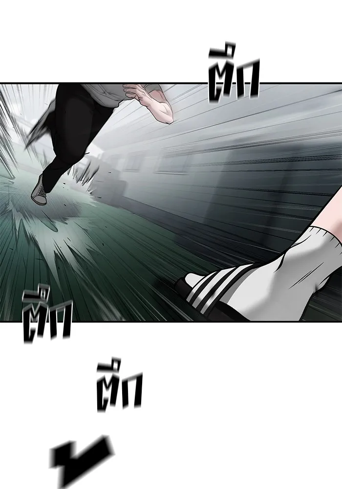 เลวฟาดเลว ตอนที่ 103 รูปที่ 215