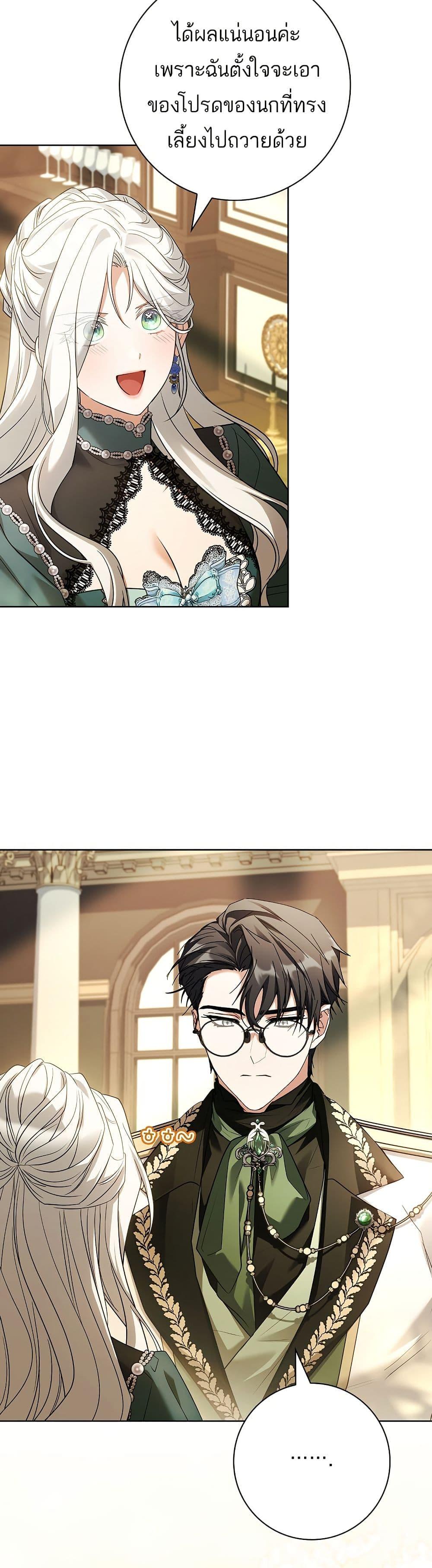 Manga-lc-com อ่านมังงะ อ่านการ์ตูน ออนไลน์ ฟรี Honey, Why Can’t We Get a Divorce ตอนที่ 1 2 3 4 5 6 7 8 9 10 11 12 13 14 ฟรี ไม่มีโฆษณา Manga-lc - อ่าน มังงะ อ่าน การ์ตูน ออนไลน์ อ่านมังงะ ฟรี