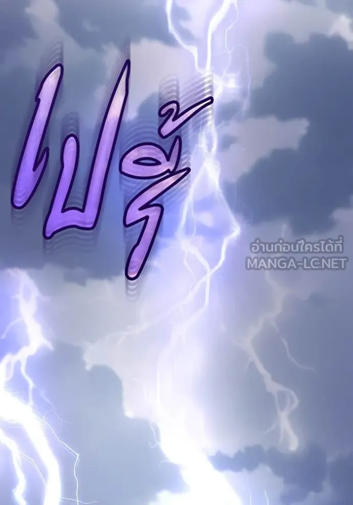 ชีวิตใหม่ในตระกูล ตอนที่ 70 รูปที่ 36