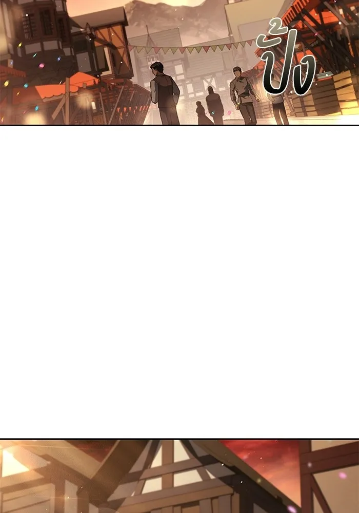 ครัวจอมเวท ตอนที่ 111 รูปที่ 38