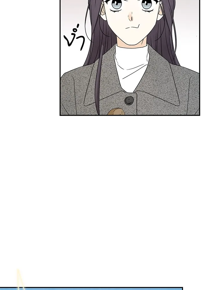 ปุลโซราได้เวลาดัง ตอนที่ 48 รูปที่ 76