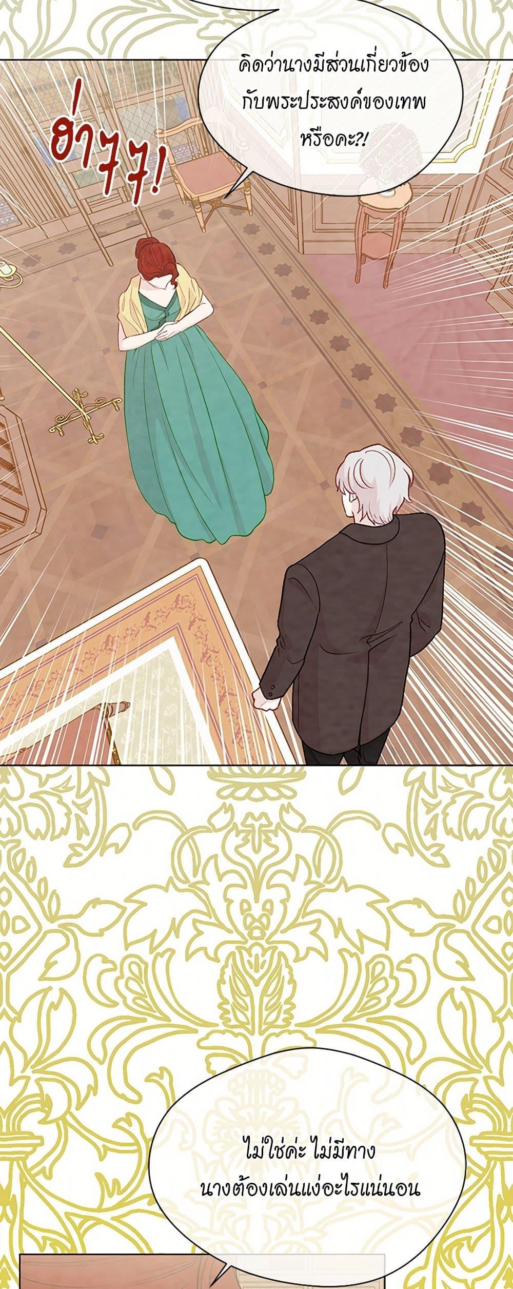 Manga-lc-com อ่านมังงะ อ่านการ์ตูน ออนไลน์ ฟรี Iris – The Lady and Her Smartphone ตอนที่ 1 2 3 4 5 6 7 8 9 10 11 12 13 14 ฟรี ไม่มีโฆษณา Manga-lc - อ่าน มังงะ อ่าน การ์ตูน ออนไลน์ อ่านมังงะ ฟรี