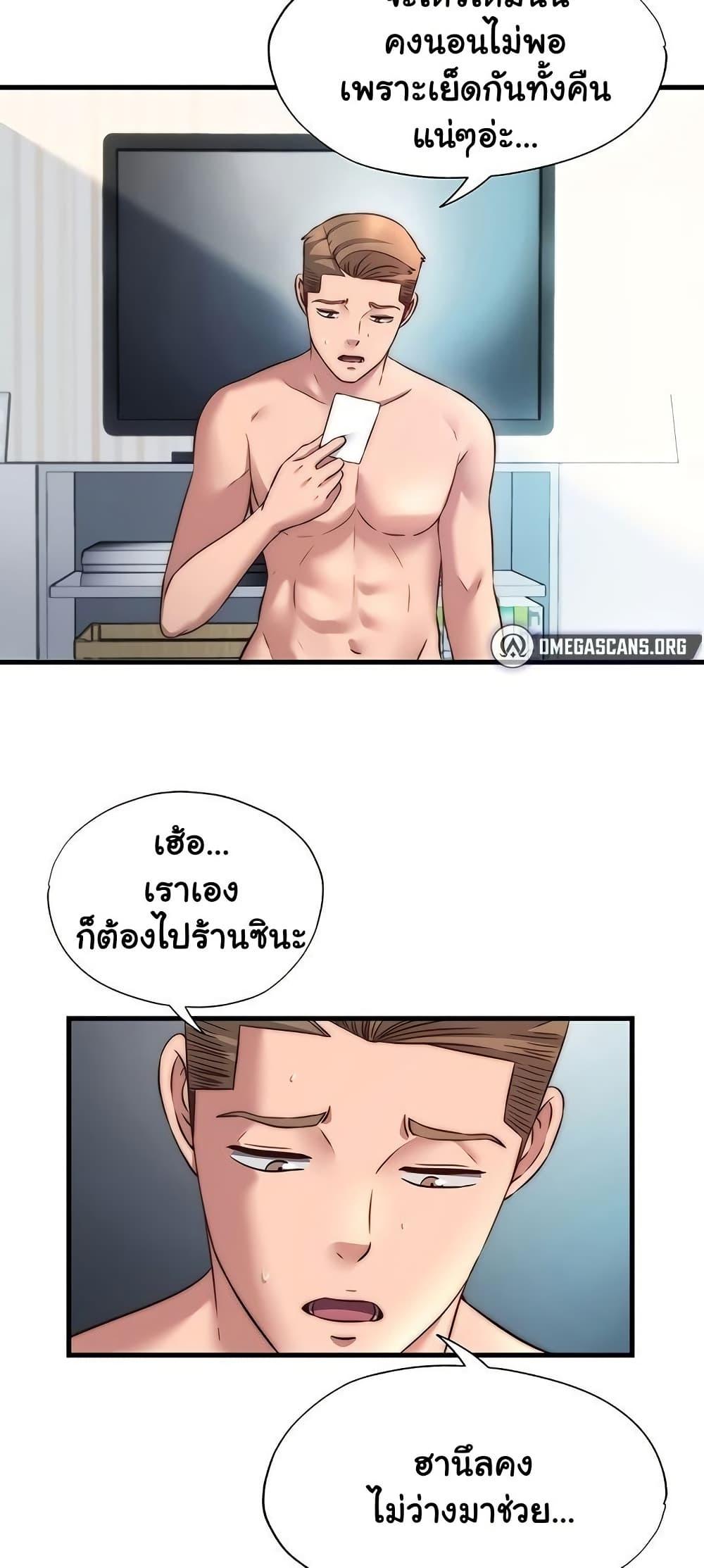 Doujin-Lc- อ่าน โดจิน มังฮวา เกาหลี ญี่ปุ่น จีน แปลไทย A Situation Full ตอนที่ 1 2 3 4 5 6 7 8 9 10 11 12 13 14 ฟรี ไม่มีโฆษณา อ่าน โดจิน Manhwa เกาหลี ญี่ปุ่น จีน เรามีครบ คัดมาให้เน้นๆ โดจิน 18+ รับประกันความฟินโดย  Doujin Lc