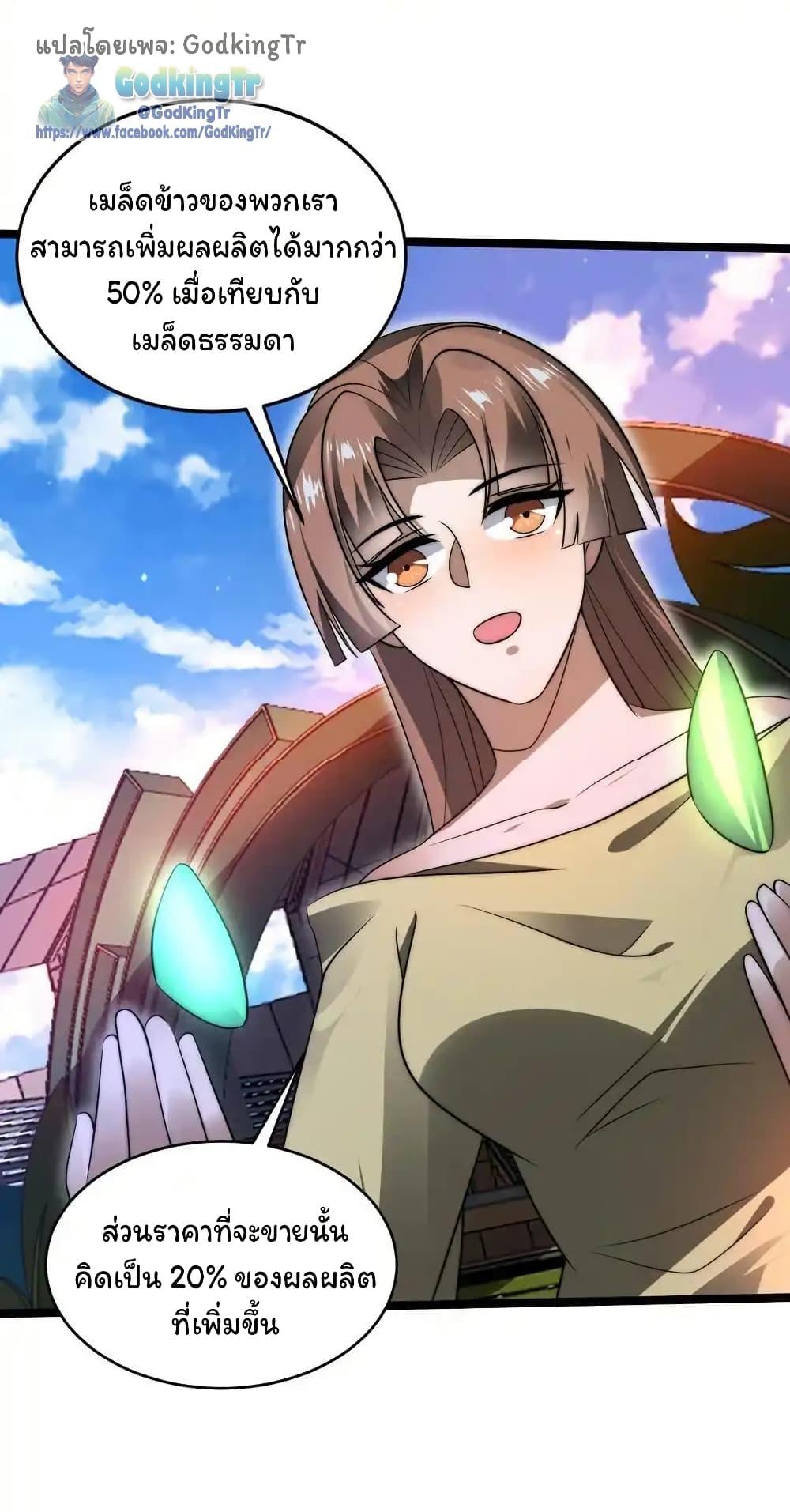 Manga-lc-com อ่านมังงะ อ่านการ์ตูน ออนไลน์ ฟรี Stockpiling Ten Thousand Tons of Pork During the Apocalypse ตอนที่ 1 2 3 4 5 6 7 8 9 10 11 12 13 14 ฟรี ไม่มีโฆษณา Manga-lc - อ่าน มังงะ อ่าน การ์ตูน ออนไลน์ อ่านมังงะ ฟรี